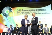 2015 Awards Presentation Ceremony