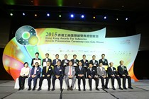 2015 Awards Presentation Ceremony