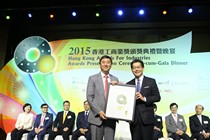 2015 Awards Presentation Ceremony