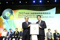 2015 Awards Presentation Ceremony