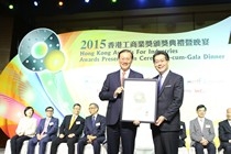 2015 Awards Presentation Ceremony