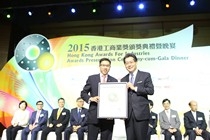 2015 Awards Presentation Ceremony