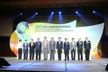 2015 Awards Presentation Ceremony