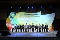 2015 Awards Presentation Ceremony