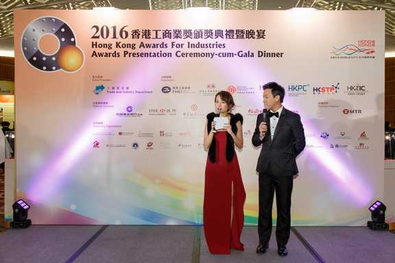 2016 Awards Presentation Ceremony