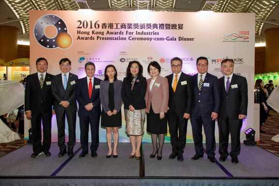 2016 Awards Presentation Ceremony