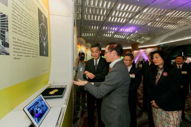 2016 Awards Presentation Ceremony