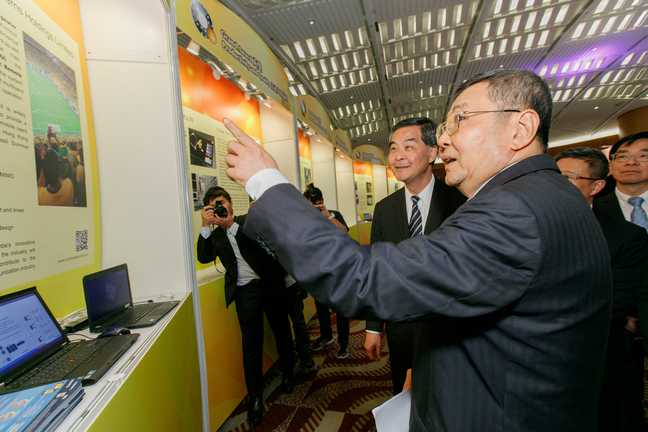 2016 Awards Presentation Ceremony