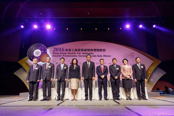 2016 Awards Presentation Ceremony