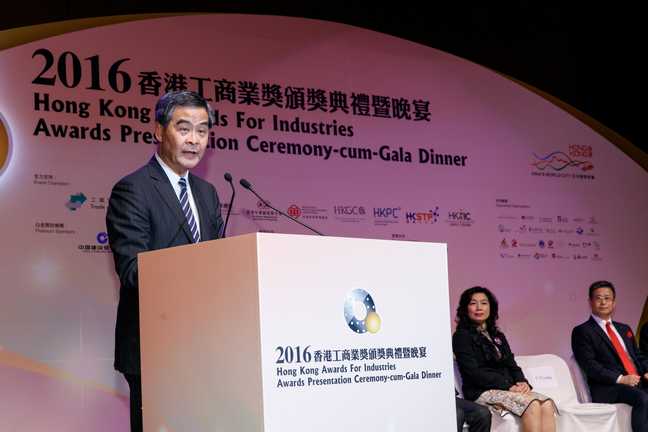 2016 Awards Presentation Ceremony