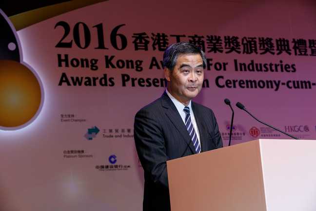 2016 Awards Presentation Ceremony