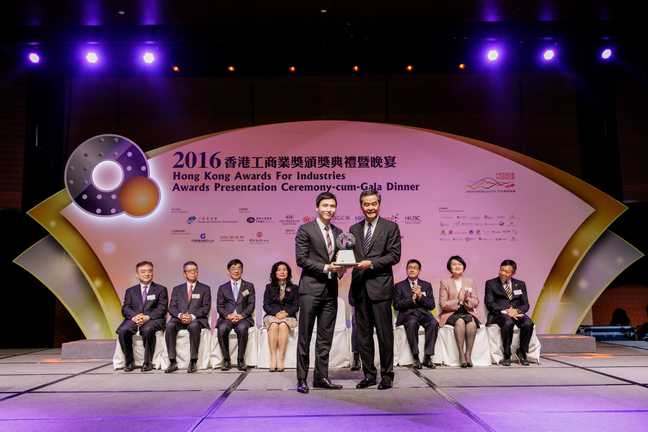 2016 Awards Presentation Ceremony