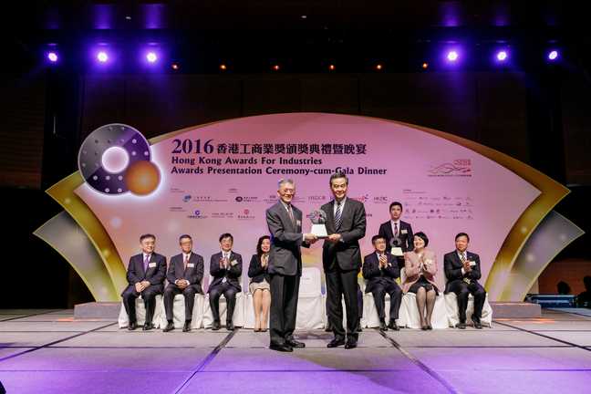 2016 Awards Presentation Ceremony