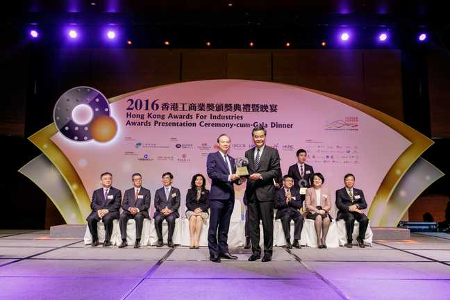 2016 Awards Presentation Ceremony