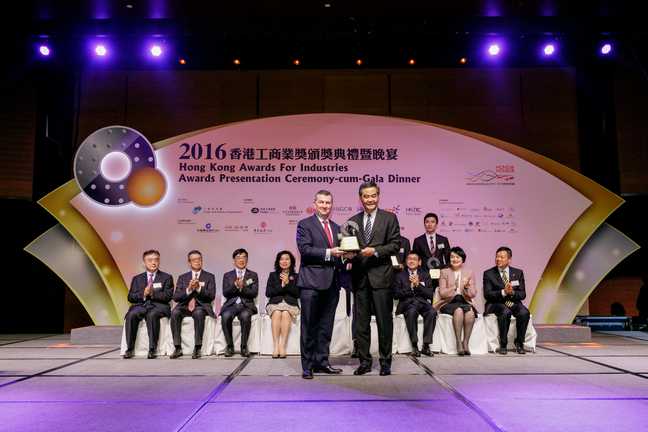 2016 Awards Presentation Ceremony