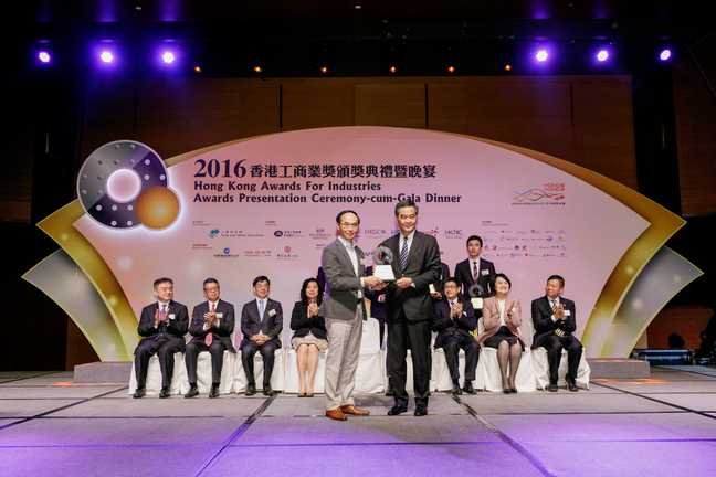 2016 Awards Presentation Ceremony