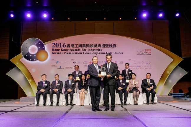 2016 Awards Presentation Ceremony