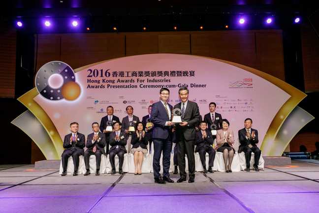 2016 Awards Presentation Ceremony