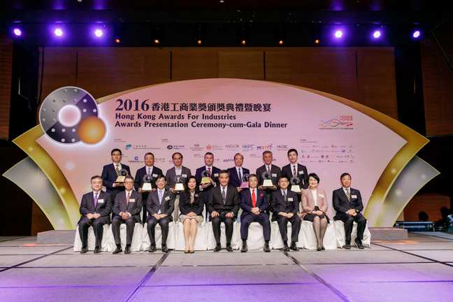 2016 Awards Presentation Ceremony