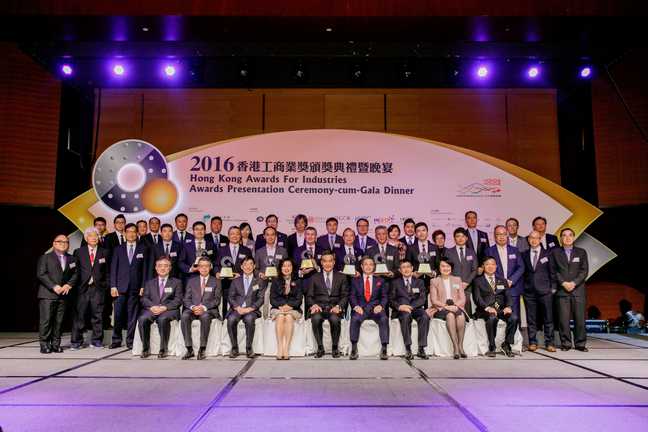 2016 Awards Presentation Ceremony