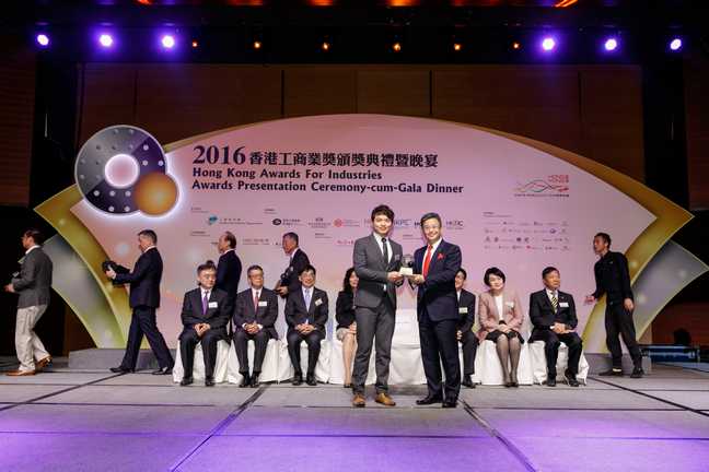 2016 Awards Presentation Ceremony