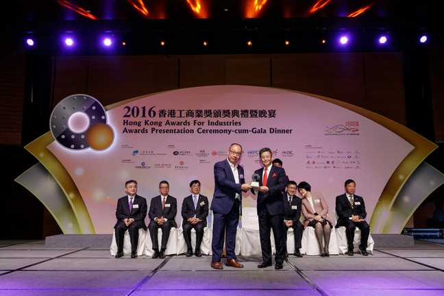 2016 Awards Presentation Ceremony