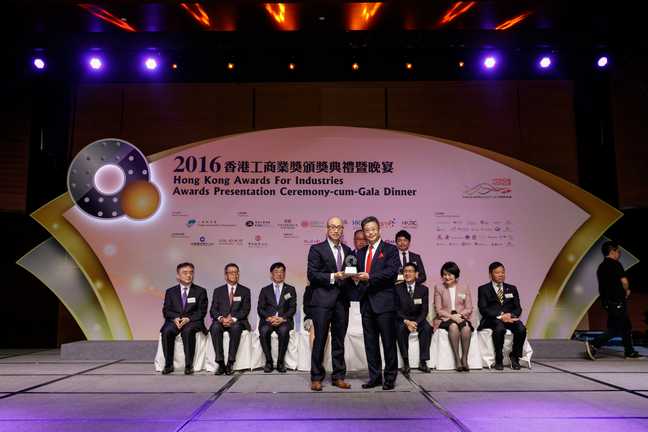 2016 Awards Presentation Ceremony