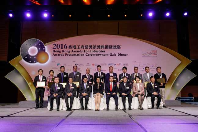 2016 Awards Presentation Ceremony