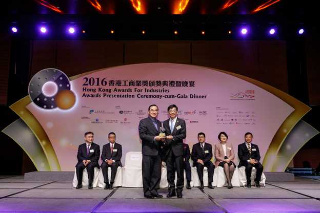 2016 Awards Presentation Ceremony