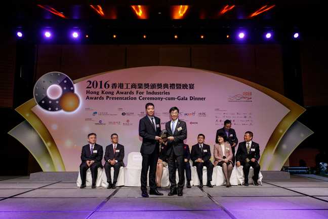 2016 Awards Presentation Ceremony