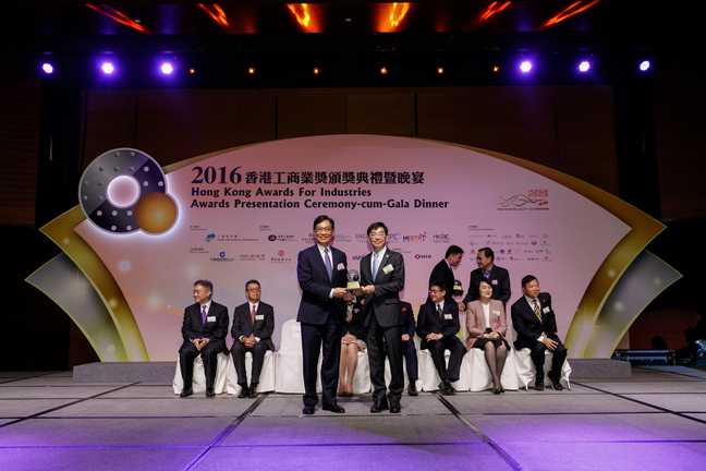 2016 Awards Presentation Ceremony