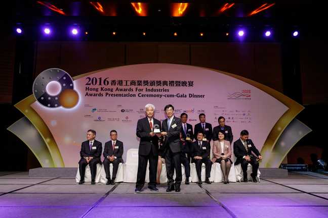 2016 Awards Presentation Ceremony