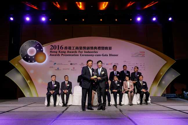 2016 Awards Presentation Ceremony