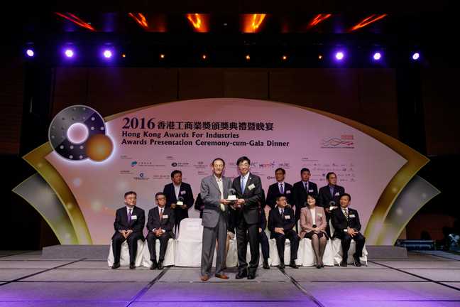 2016 Awards Presentation Ceremony