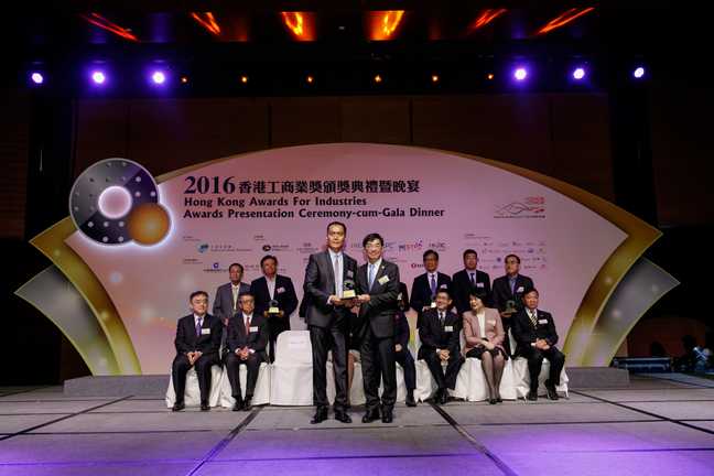 2016 Awards Presentation Ceremony