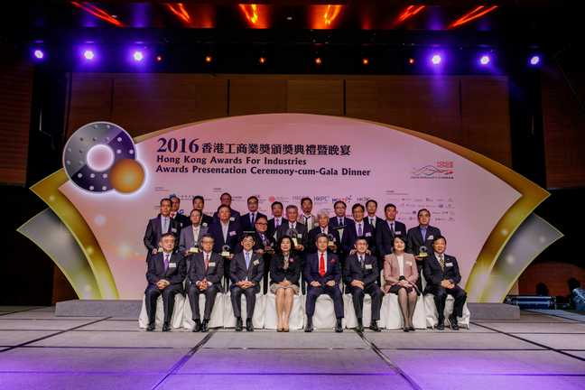 2016 Awards Presentation Ceremony