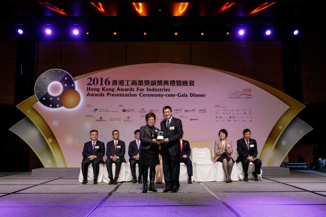 2016 Awards Presentation Ceremony