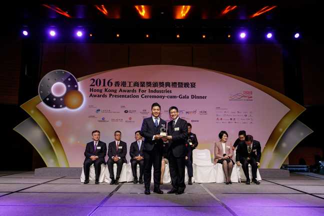 2016 Awards Presentation Ceremony