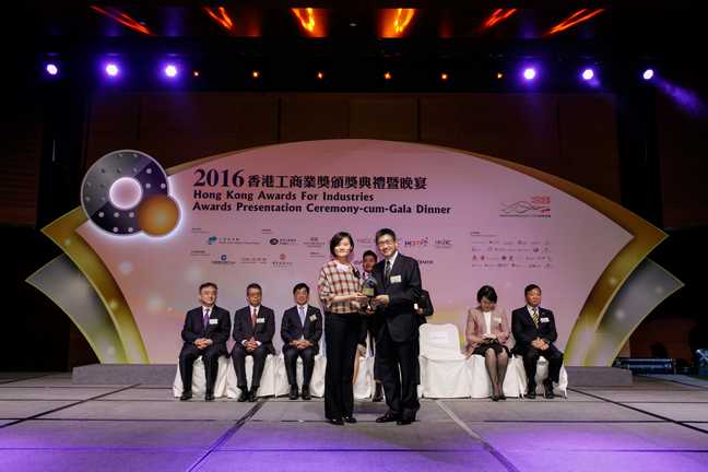 2016 Awards Presentation Ceremony