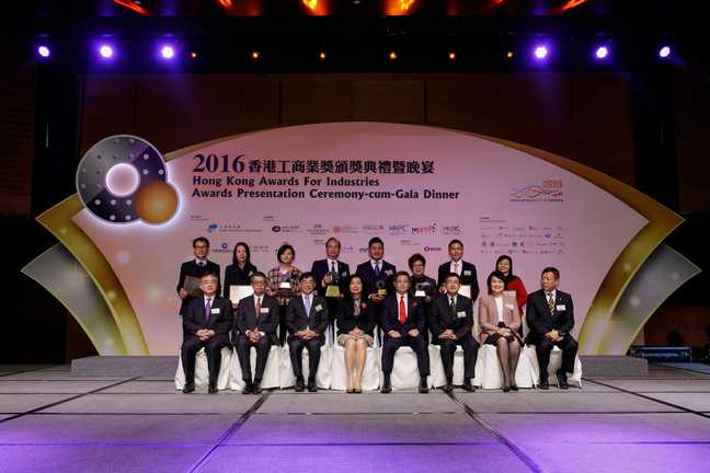 2016 Awards Presentation Ceremony