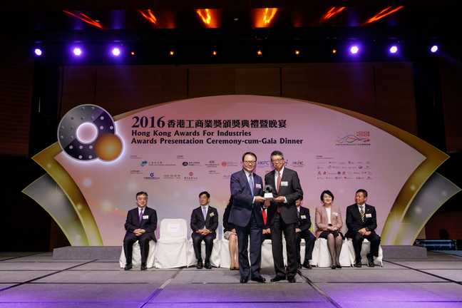 2016 Awards Presentation Ceremony