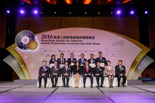 2016 Awards Presentation Ceremony