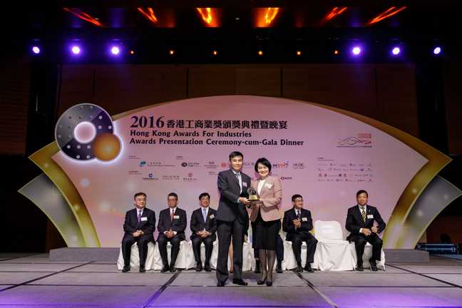 2016 Awards Presentation Ceremony