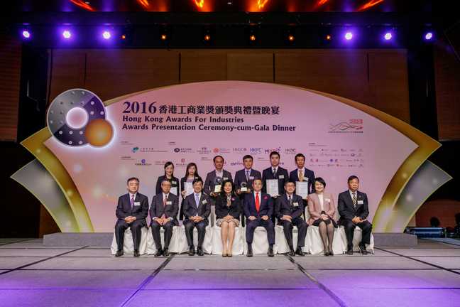 2016 Awards Presentation Ceremony