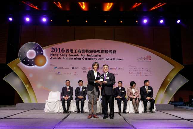 2016 Awards Presentation Ceremony