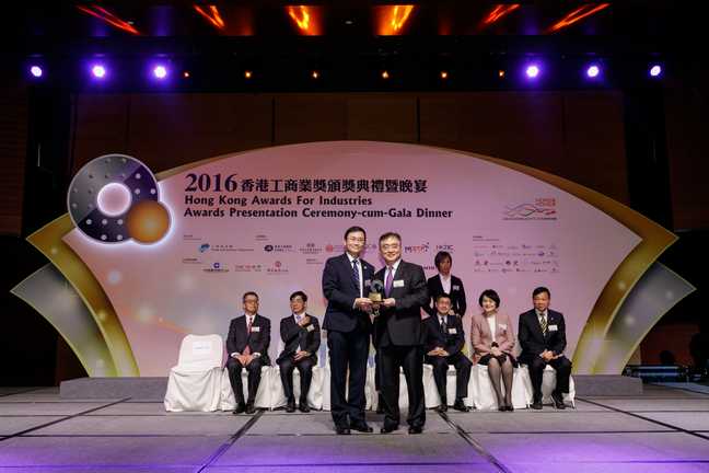 2016 Awards Presentation Ceremony