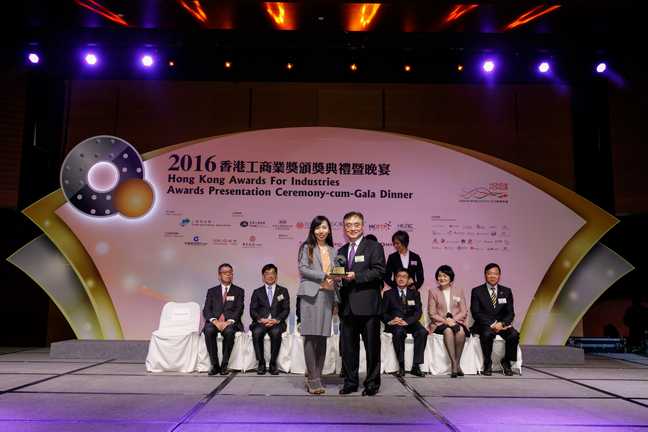 2016 Awards Presentation Ceremony