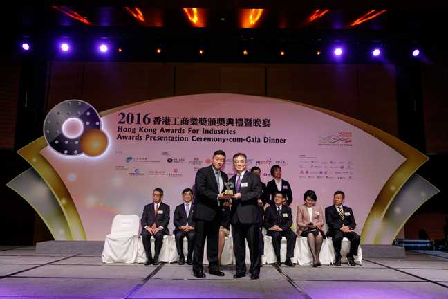 2016 Awards Presentation Ceremony