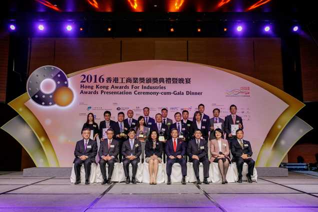 2016 Awards Presentation Ceremony