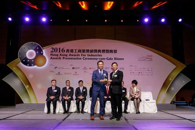 2016 Awards Presentation Ceremony